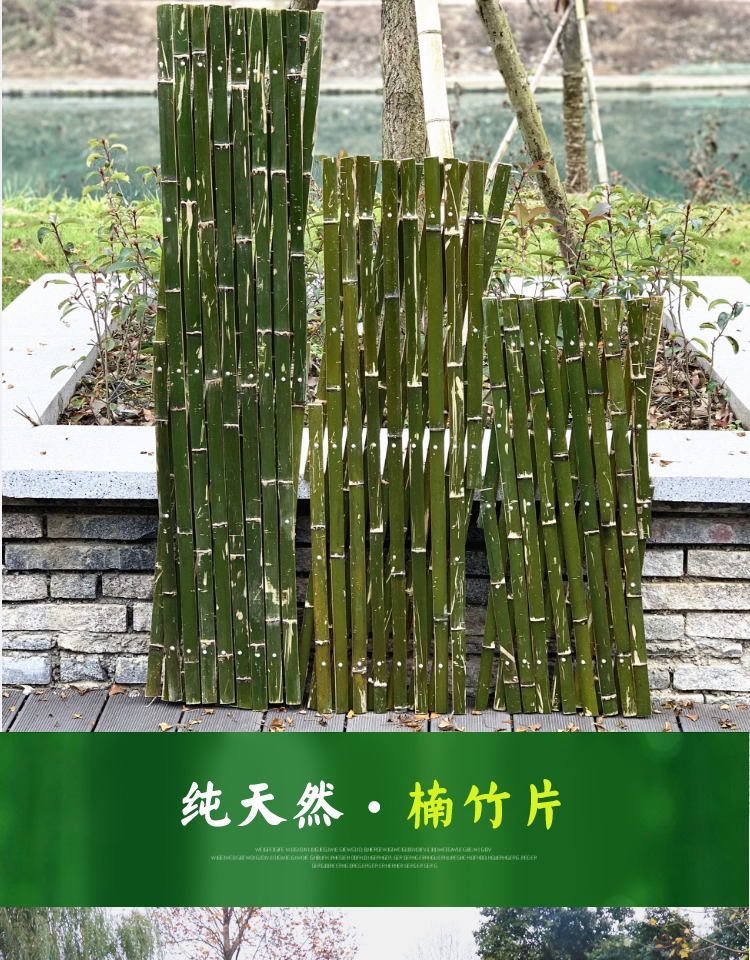 竹籬笆圍欄
