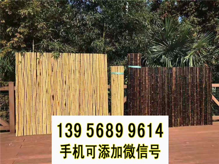 手工竹籬笆柵欄