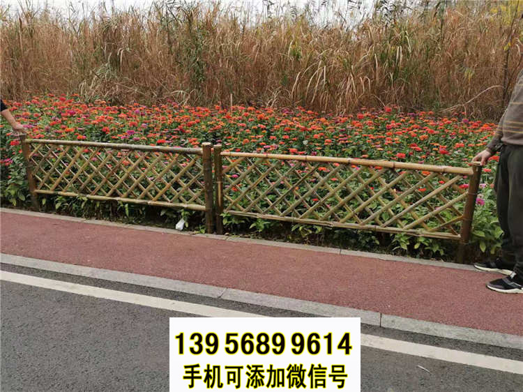 竹籬笆定制