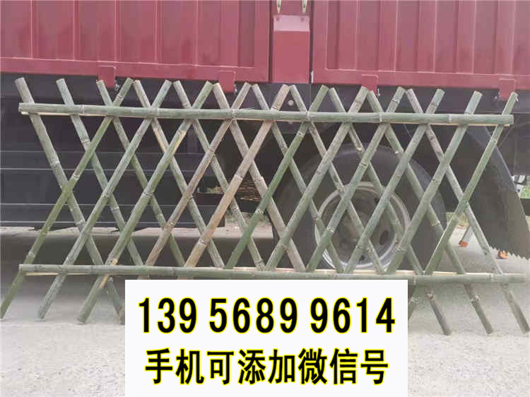 竹籬笆圍欄 竹籬笆圍欄