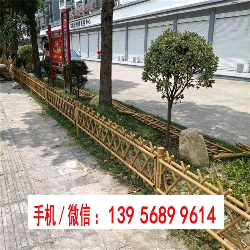 浙江竹籬笆圍欄