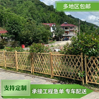 竹籬笆廠家怎么進行定期的維護？